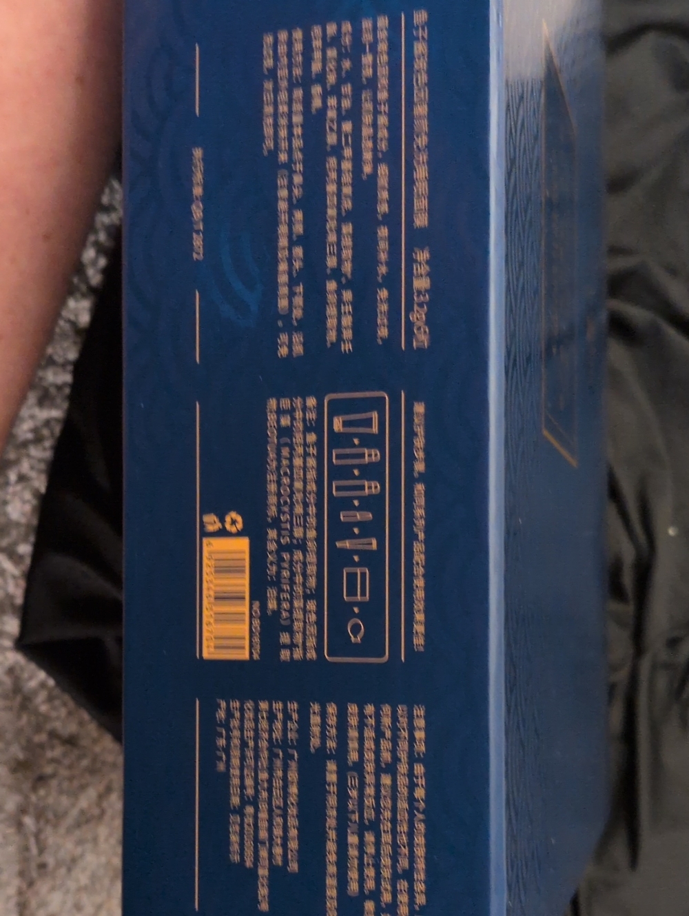 BEOTUA Caviar Luxurious Skin Care Set - Navy Blue & Gold NIB - Picture 10 of 10